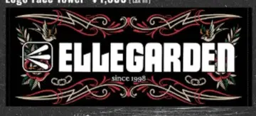 미개봉 새상품 엘르가든 ELLEGARDEN 타월