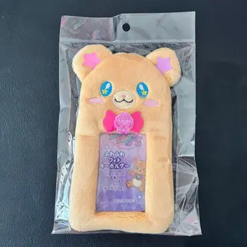 푹신푹신 사진 키링/모후룬