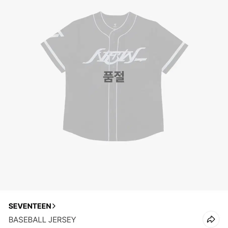 Seventeen CxM [DOUBLE UP] Japan MD Jacket #세븐틴,#cxm콘서트