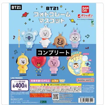 가챠 BT21 사진 프레임 마스코트 컴프 세트 풀컴프