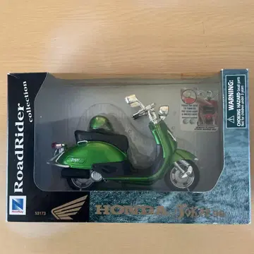 Honda JOKER 90 RordRider collection