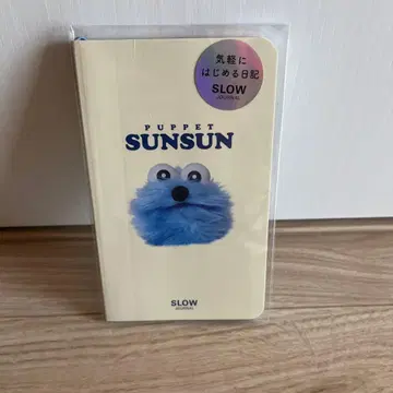 PUPPET SUNSUN 저널 덤 포함