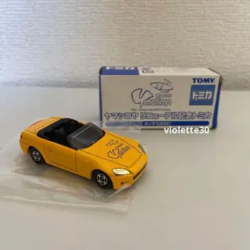 토미카 야마시로야 리뉴얼 기념 토미카 혼다 S2000