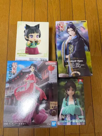 BANDAI MAO 피규어 고양이 귀 버전 약사의 혼잣말