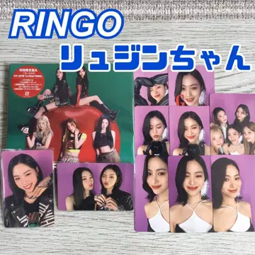 itzy 류진 ringo 럭키 드로우 A반 류진 B반 트레이딩 카드