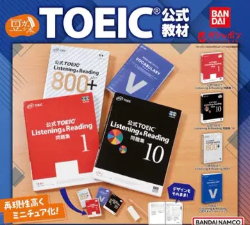 [하자 있음] 콩가샤본 TOEIC 묶음 판매