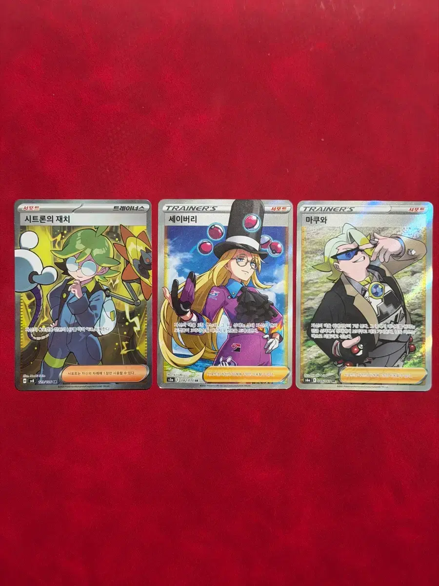 Pokemon Card Yoteri AR 153/086 # on Bunjang Global Site.