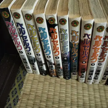 베르세르크 1~19권 36~39권 세트