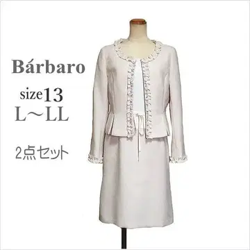 (Barbaro) 핑크 아이보리 계열 포멀 슈트 세레모니 13 L~LL