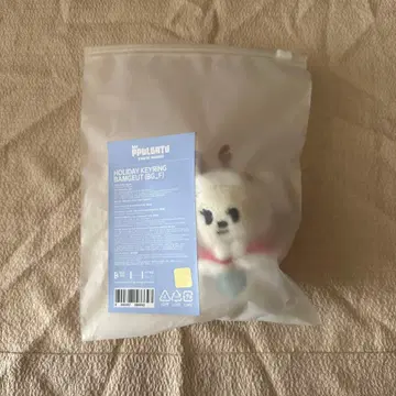 TXT 밤굿 뿔바투 PPULBATU 키링 홀리데이