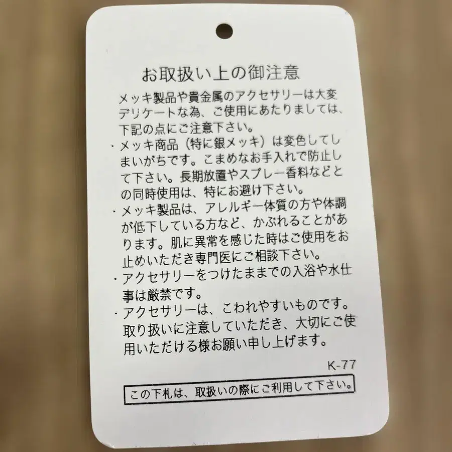 7번째 상품 이미지