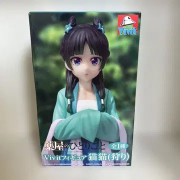 약사의 혼잣말 마오마오 피규어 Vivit 사냥 마오마오 새상품 미개봉