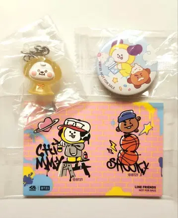 BT21 chimmy 지민 메지루시 액세서리 치미 +덤