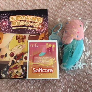 softcore 포장마차 시리즈