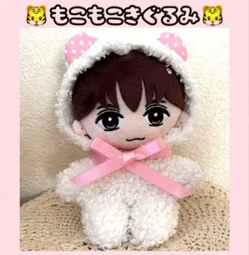 TravisJapan 하피누이 인형옷