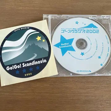 스피츠 [ 고스트 라디오 2002 ] FC 한정판 SPITZ