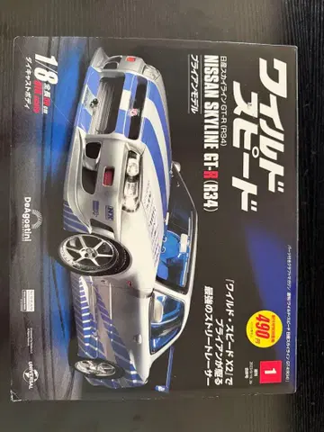 와일드 스피드 NISSAN SKYLINE GT-R (R34) 1/18