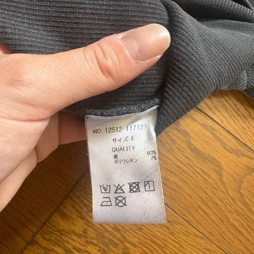 6번째 상품 이미지