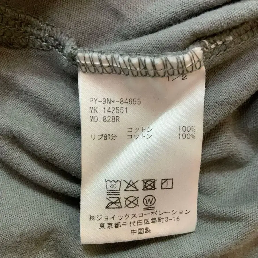 7번째 상품 이미지