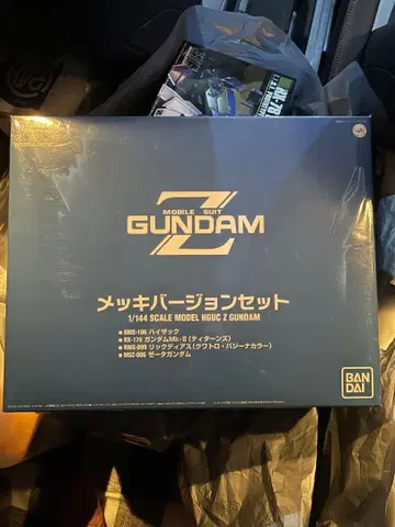 HGUC 1/144 Z 건담 도금 버전 세트