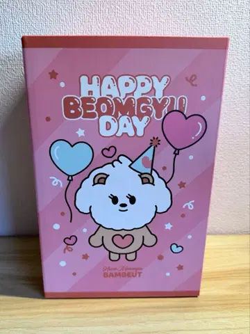 TXT 범규 BEOMGYU 생일 봉제 인형 뿔바투 밤굿