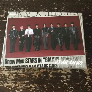 Snow Man GALAXY ADVENTURE CD 음고지신