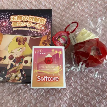 softcore 사과 사탕