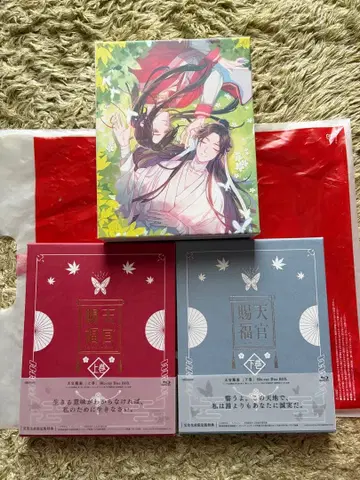 천관사복 Blu-ray 1기 상하권 세트