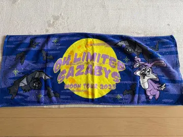 04 Limited sazabys MOON TOUR 2025 타월