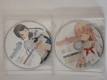 누키타시 겟츄야 특전 드라마 CD