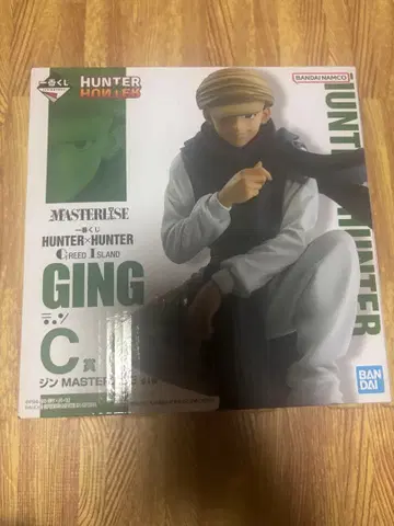 미개봉 제일복권 헌터헌터 C상 진 피규어