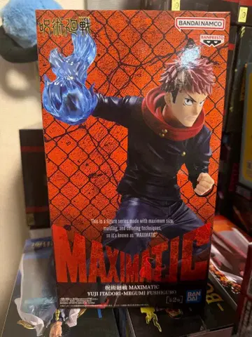 주술회전 MAXIMATIC 피규어 이타도리 유우지