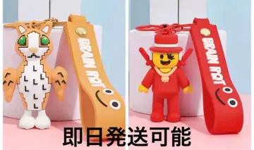 [ 새상품 미사용 ] 브레인 로트 미야오 사미 키링 러버 참