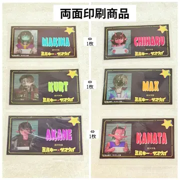은하 특급 밀키 서브웨이 각역 정차 극장행 카드만