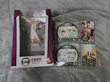 하이큐 제일복권