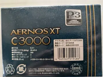 SHIMANO AERNOS XT C3000 스피닝 릴