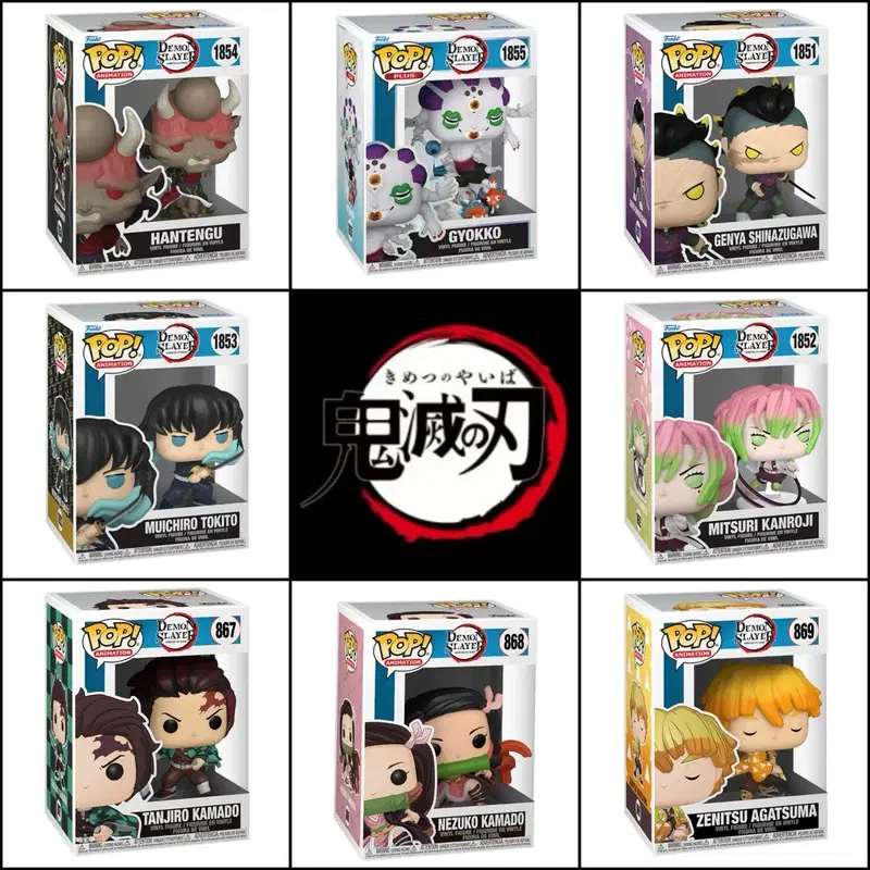 8종) 귀칼 귀멸의 칼날 Funko POP! ANIMATION 펀코팝