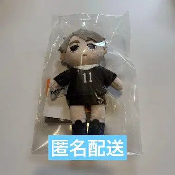 하이큐 andST 콜라보 봉제 인형 키링 미야 오사무
