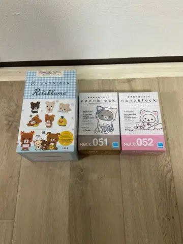 [미개봉 새상품] 리락쿠마 3종 세트