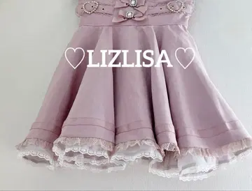 [정품] LIZLISA 반짝이는 하트 벨트 리본 비쥬 플레어 스커트