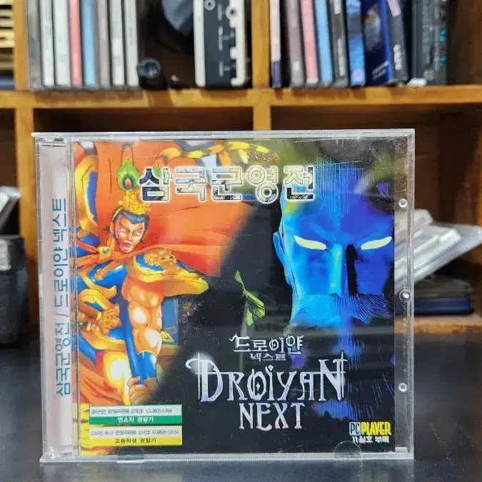 三国軍領戦/ドロイヤンネクストPCゲームCD