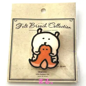 나가노 농담곰 펠트 브로치 컬렉션