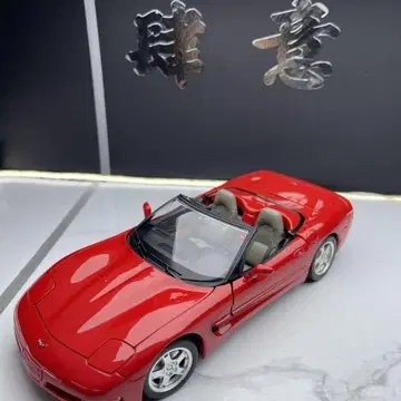 1/18 콜벳 빨간색 모델카 보닛 개폐