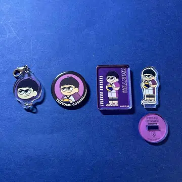 하이큐 지로리 고시키 츠토무 묶음 판매