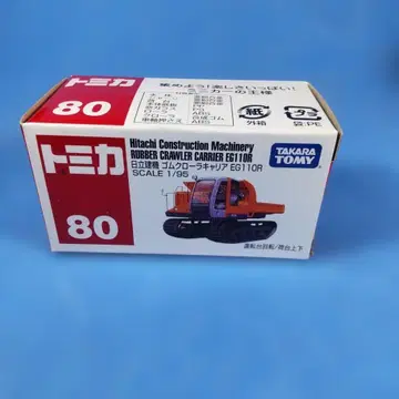 토미카 80 히타치 건설기계 고무 트랙 캐리어 EG110R