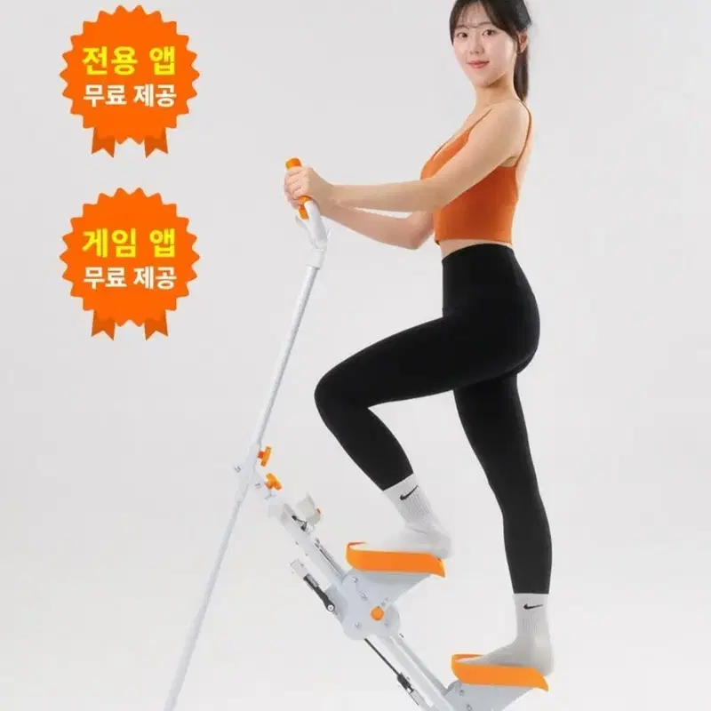 제로바디 헤븐스텝퍼(25년 6월 구매)