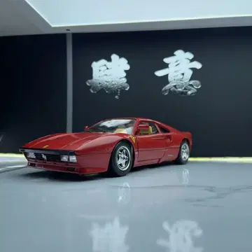 페라리 288 GTO 1/18 스케일 모델