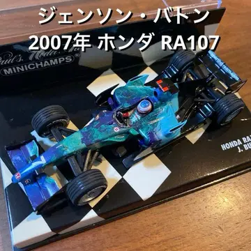 젠슨 버튼 혼다 RA107 2007 / 미니 챔피언스 F1