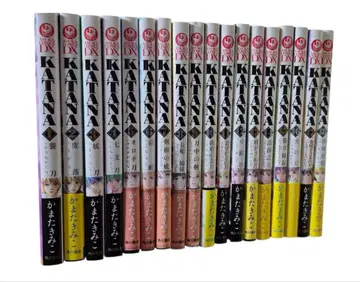 KATANA/카마타 키미코 1~18권 세트