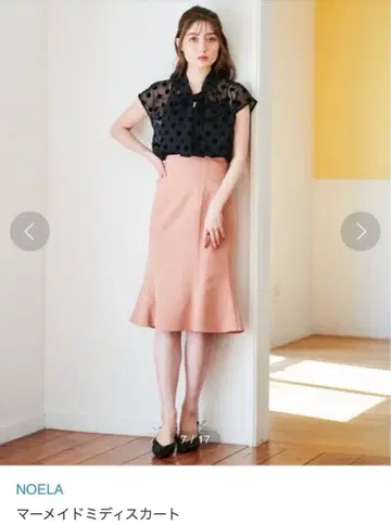 NOELA 머메이드 미디 스커트 오렌지